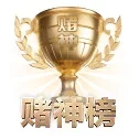 6686体育官网 APP 界面
