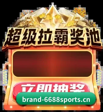 国际化体育智库成型